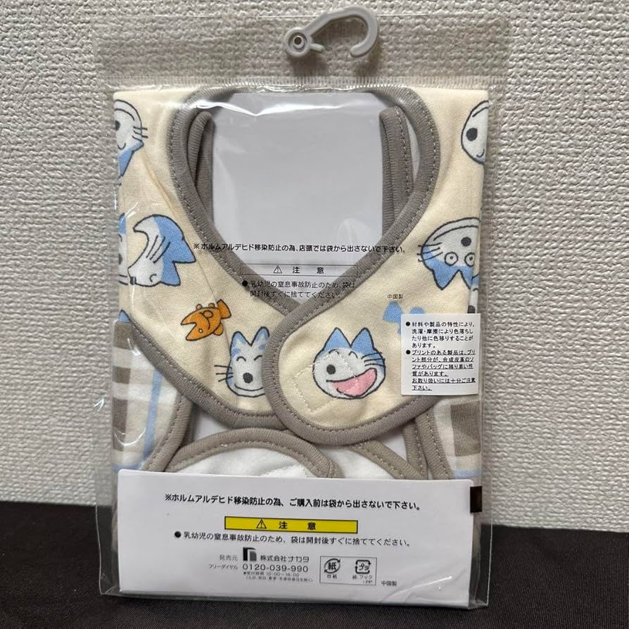 ⭐︎Ｎページ⭐︎のびねこ＆ベビー 11種 ⭐︎N様専用ページ⭐︎のびねこ＆ベビー 11種 - メルカリ